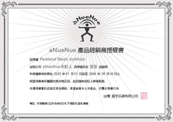 aNueNue Black Whale | aNueNue x Kyas Ryo Ukulele