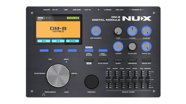 NUX DM-8|高階專業網面配置電子鼓|Professional Electric Drum Set with All Mesh Heads