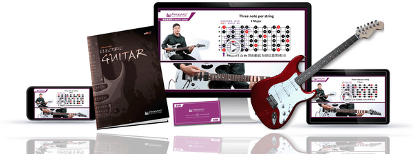 高級網上電結他教學課程