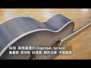 Gysenjeans 擦色結他 片