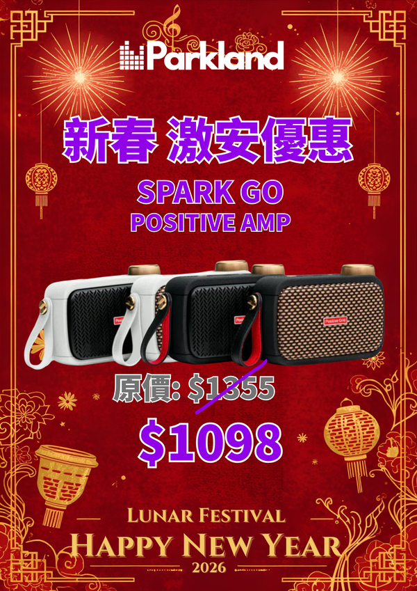 Positive Grid Spark GO | Mini Smart Bluetooth Guitar Speaker