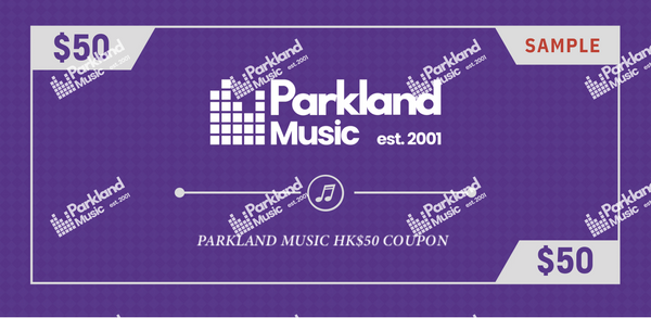 Parkland Music 現金券