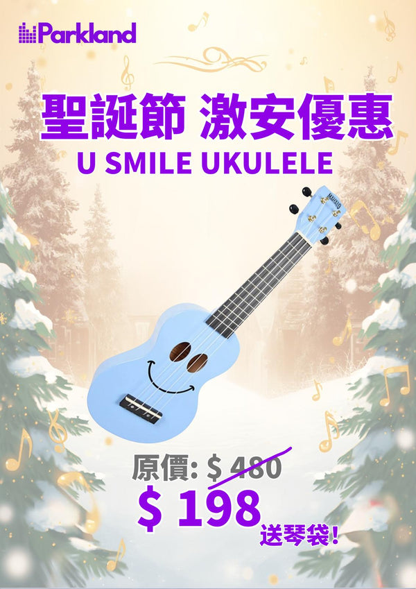 【BACK TO SCHOOL Discount】Mahalo Smile Ukulele 〚Free thick material piano bag〛