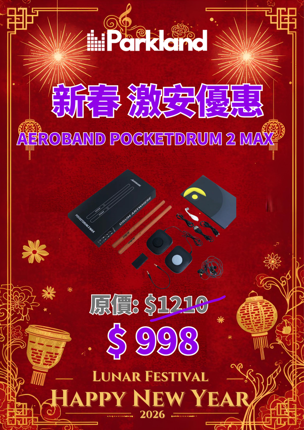 Aeroband PocketDrum 2 Max | Portable electronic air drum set