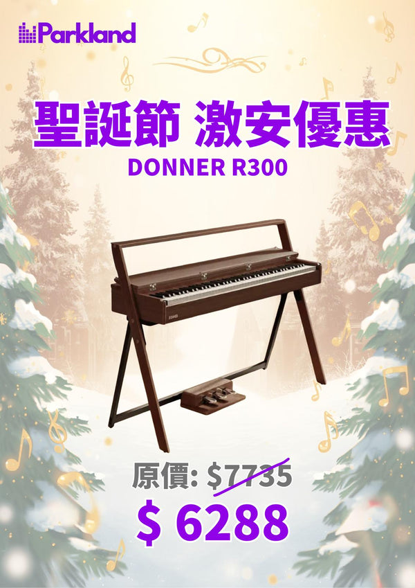 【聖誕優惠】Donner OURA R300｜原木88鍵數碼鋼琴