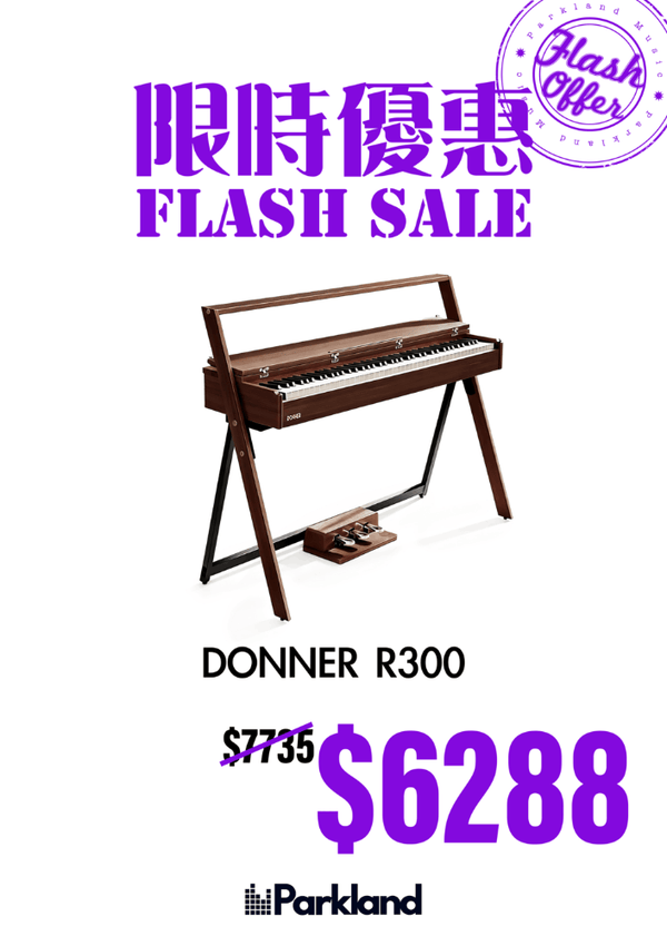 【限時優惠】Donner OURA R300｜原木88鍵數碼鋼琴