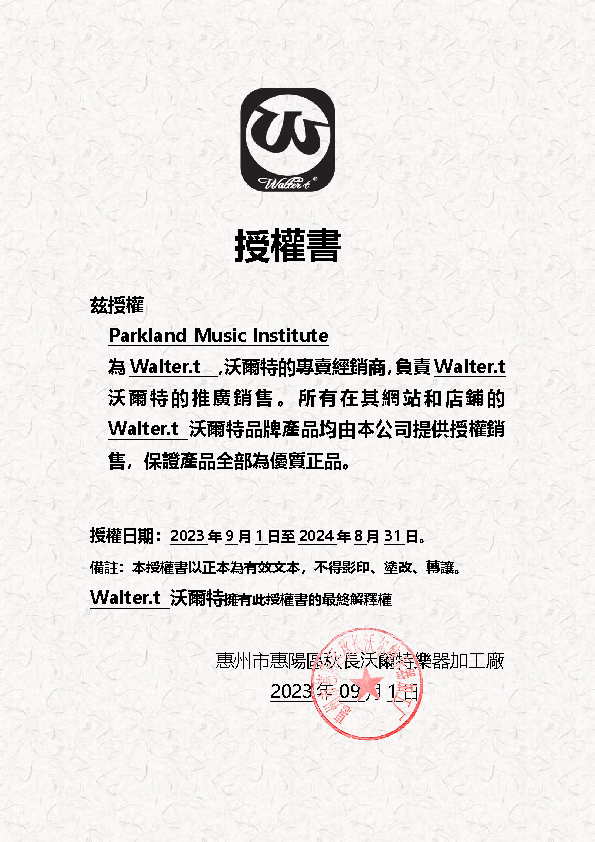 Walter WL-560｜Introduction wooden box drum