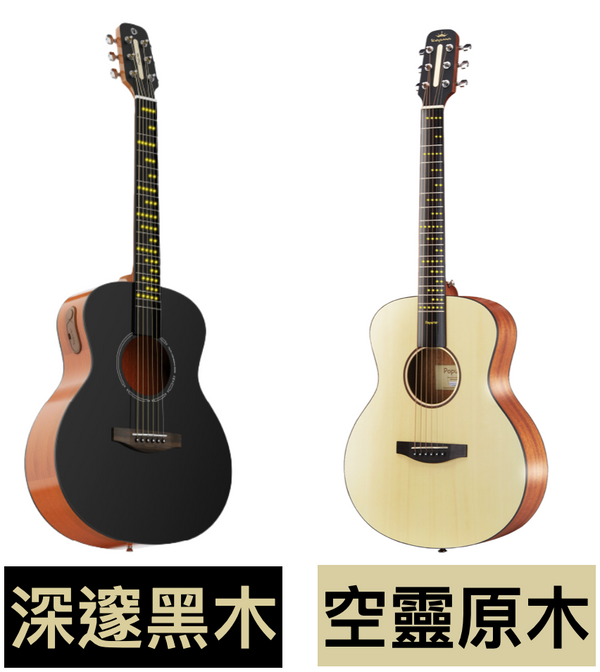 Poputar T1/T2 I 智能木結他 I 藍牙木結他 I 獨家發售 I 自學結他 I 閃燈指示指板