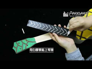 DIY Ukelele 手製烏克麗麗 片段