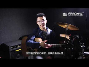 木結他課程 學生 Parkland